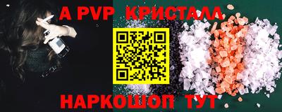 прущие крисы Тверь