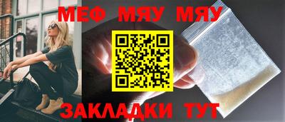 кокаин премиум Татарск