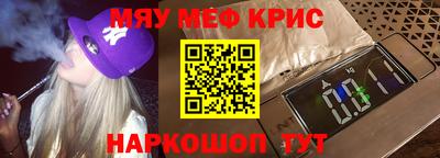 прущие крисы Тверь