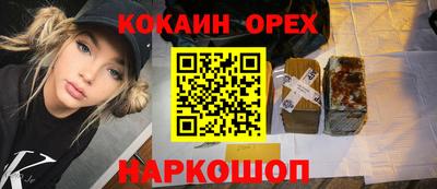 кокаин VHQ Тара