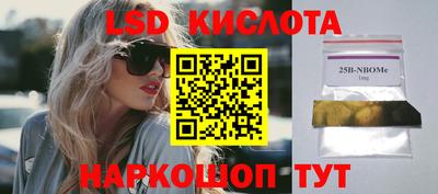 прущие крисы Тверь