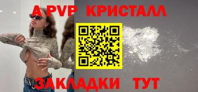 кокаин премиум Татарск
