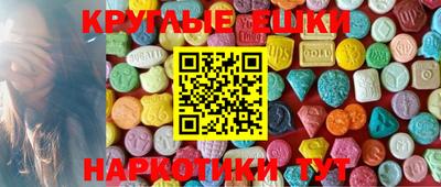 кокаин премиум Татарск