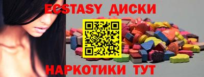 кокаин премиум Татарск