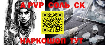 кокаин премиум Татарск