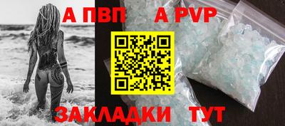 кокаин премиум Татарск