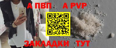 кокаин премиум Татарск