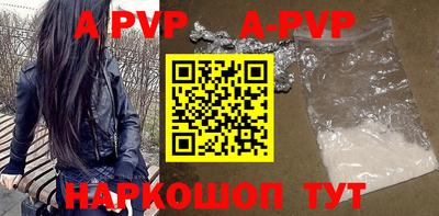 кокаин премиум Татарск