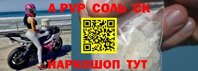 прущие крисы Тверь