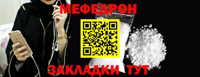 кокаин премиум Татарск