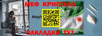 кокаин премиум Татарск