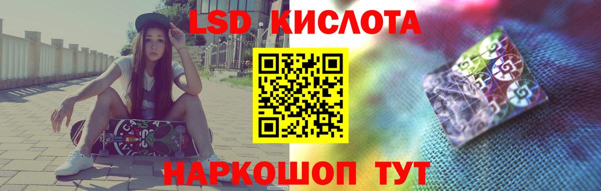 Боровичи  ЛСД экстази ecstasy  Вход с VPN  ЛСД экстази кислота 