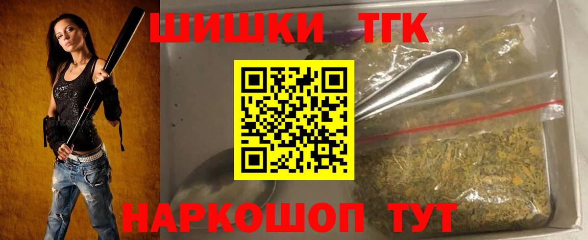 МАРИХУАНА Ganja Боровичи