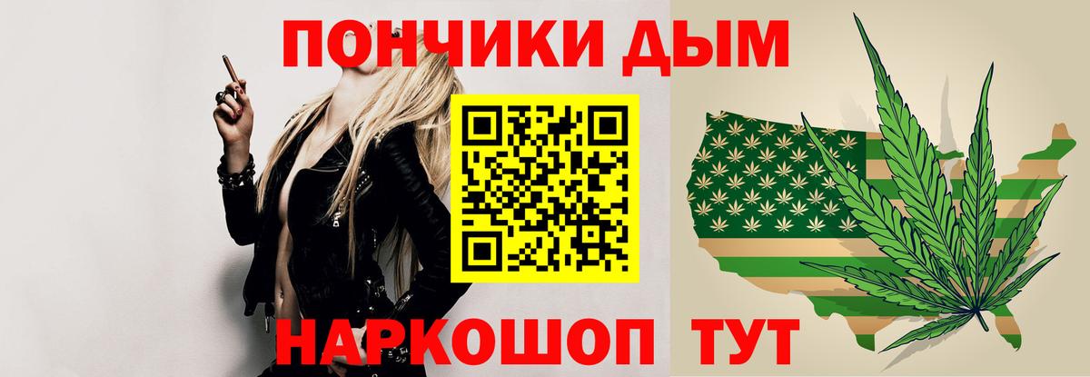 Шишки марихуана Bruce Banner  Канабис Amnesia  МАРИХУАНА марихуана  Боровичи  Шишки марихуана Ganja  Вход с VPN 